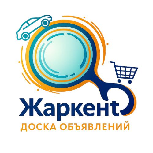 Объявления